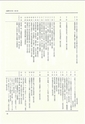 ac_nen_0001-3_takanabe