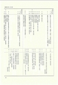 ac_nen_0001-3_takanabe