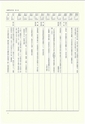 ac_nen_0001-3_takanabe