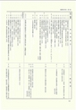 ac_nen_0001-3_takanabe