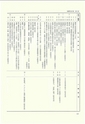ac_nen_0001-3_takanabe