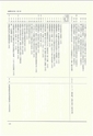 ac_nen_0001-3_takanabe