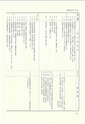 ac_nen_0001-3_takanabe