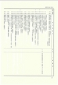 ac_nen_0001-3_takanabe