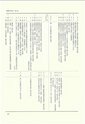 ac_nen_0001-3_takanabe