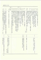 ac_nen_0001-3_takanabe