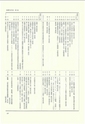 ac_nen_0001-3_takanabe