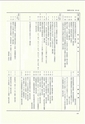 ac_nen_0001-3_takanabe