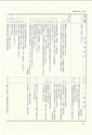ac_nen_0001-3_takanabe