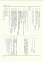 ac_nen_0001-3_takanabe