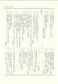 ac_nen_0001-3_takanabe
