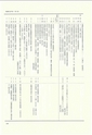 ac_nen_0001-3_takanabe