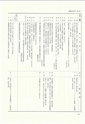 ac_nen_0001-3_takanabe