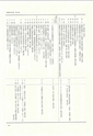 ac_nen_0001-3_takanabe
