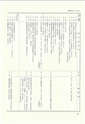 ac_nen_0001-3_takanabe