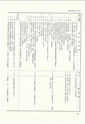 ac_nen_0001-3_takanabe