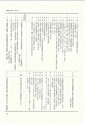 ac_nen_0001-3_takanabe