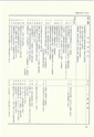 ac_nen_0001-3_takanabe