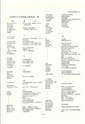 ac_nen_0001-3_takanabe