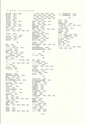 ac_nen_0001-3_takanabe