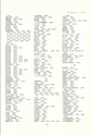 ac_nen_0001-3_takanabe