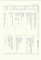 ac_nen_0001-3_takanabe
