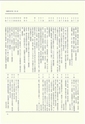 ac_nen_0001-3_takanabe