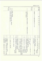ac_nen_0001-3_takanabe