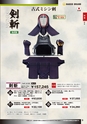 m01_201304140001_tadasangyo