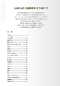 m01_201304140001_tadasangyo