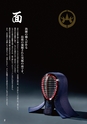 m01_201304140001_tadasangyo