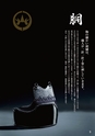 m01_201304140001_tadasangyo