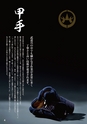 m01_201304140001_tadasangyo