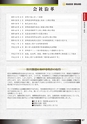 m01_201304140001_tadasangyo