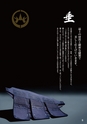 m01_201304140001_tadasangyo