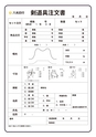 m01_201304140001_tadasangyo