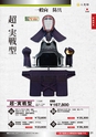 m01_201403070000_tadasangyo
