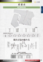 m01_201403070000_tadasangyo