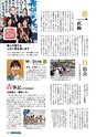 m02_201301120058_miyazakisi_k_h2501