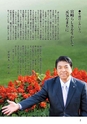 m02_201301120058_miyazakisi_k_h2501