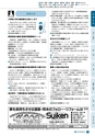 m02_201301120058_miyazakisi_k_h2501