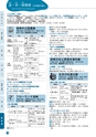 m02_201401060000_miyazakisi_k_o_h2601