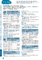 m02_201401060000_miyazakisi_k_o_h2601
