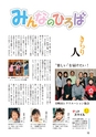m02_201401060000_miyazakisi_k_o_h2601