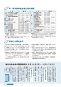 m02_201401060000_miyazakisi_k_o_h2601