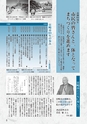 m02_201401060000_miyazakisi_k_o_h2601