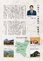 m02_201401060000_miyazakisi_k_o_h2601