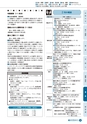 m02_201401060000_miyazakisi_k_o_h2601