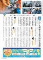 m02_201402070000_miyazaki_c_seseragi_h2602