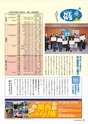 m02_201402070000_miyazaki_c_seseragi_h2602